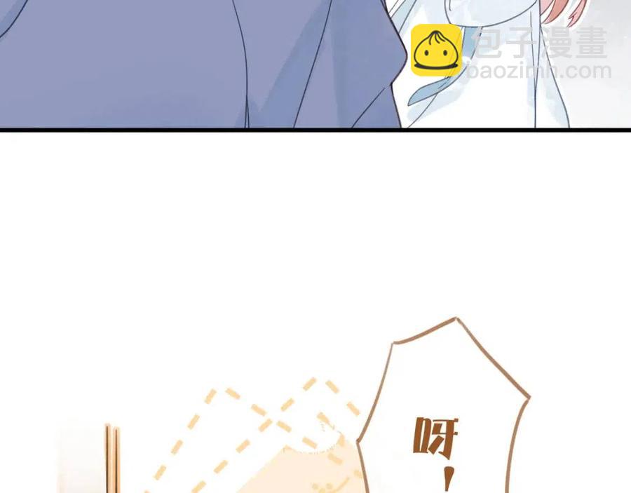 第45话 长宁得知秘密！(1/2)-第47话