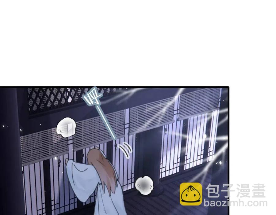 第45话 长宁得知秘密！(1/2)-第47话