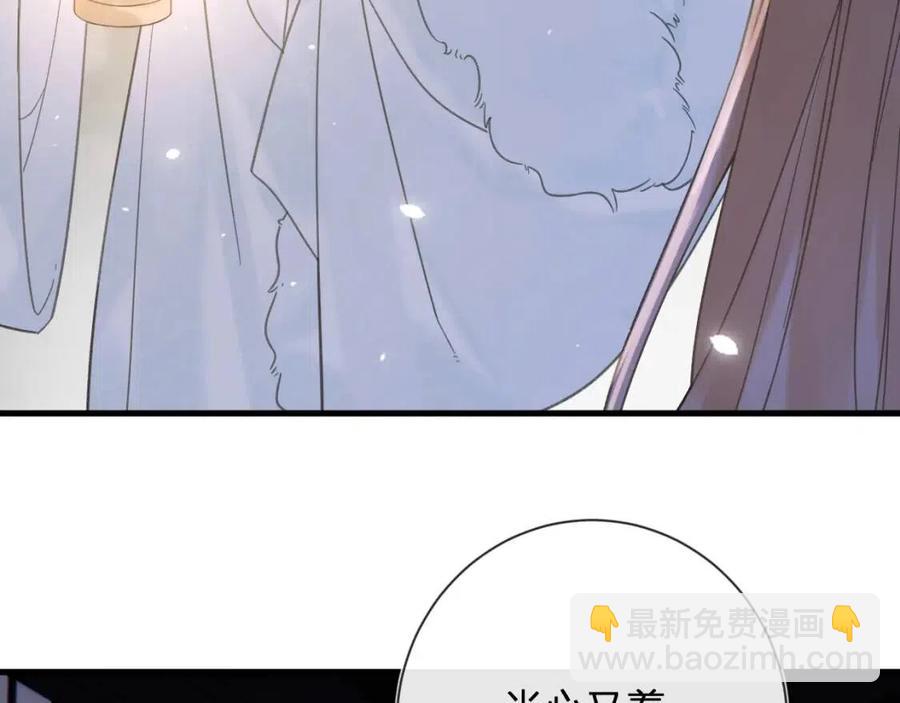 第45话 长宁得知秘密！(1/2)-第47话