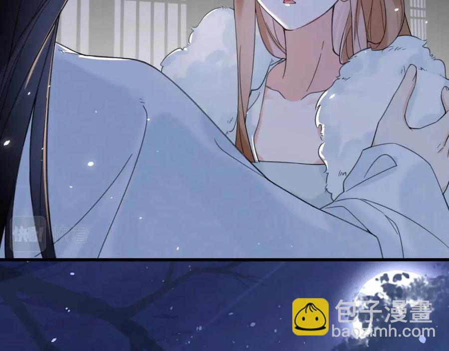 第45话 长宁得知秘密！(1/2)-第47话
