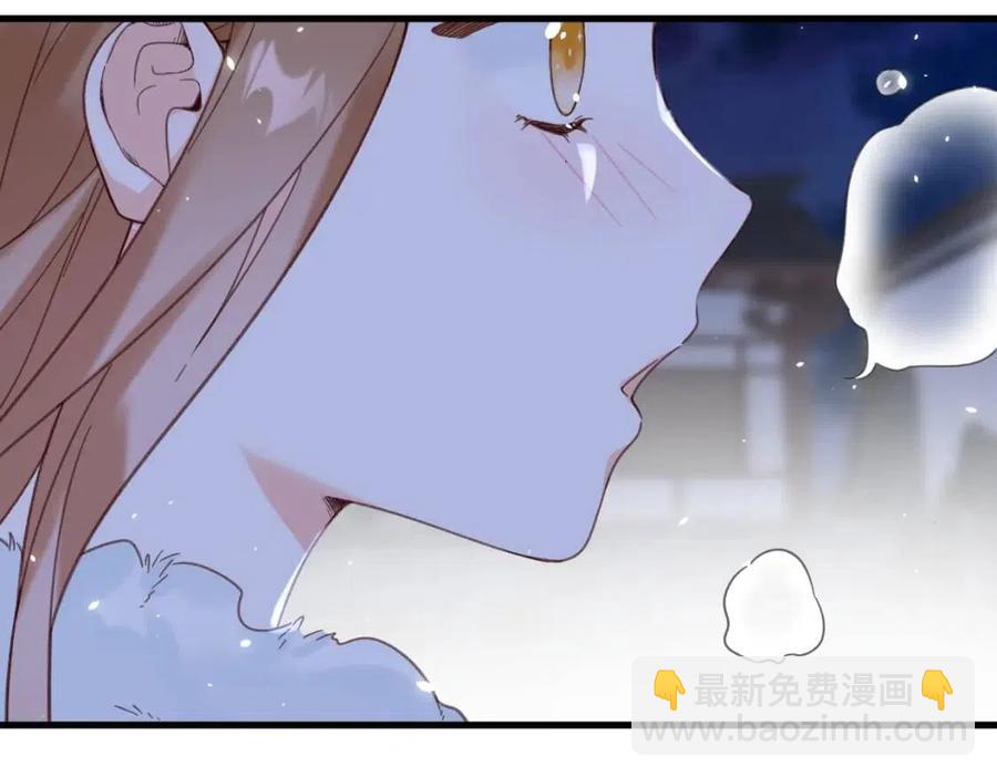 第45话 长宁得知秘密！(1/2)-第47话