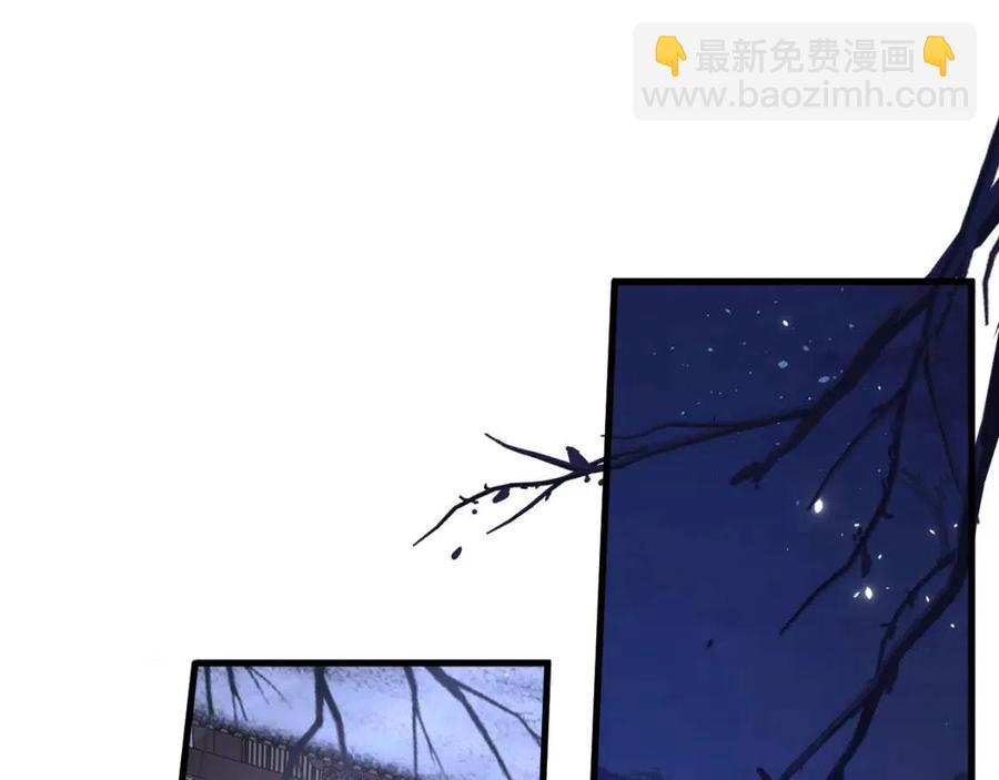 第45话 长宁得知秘密！(1/2)-第47话