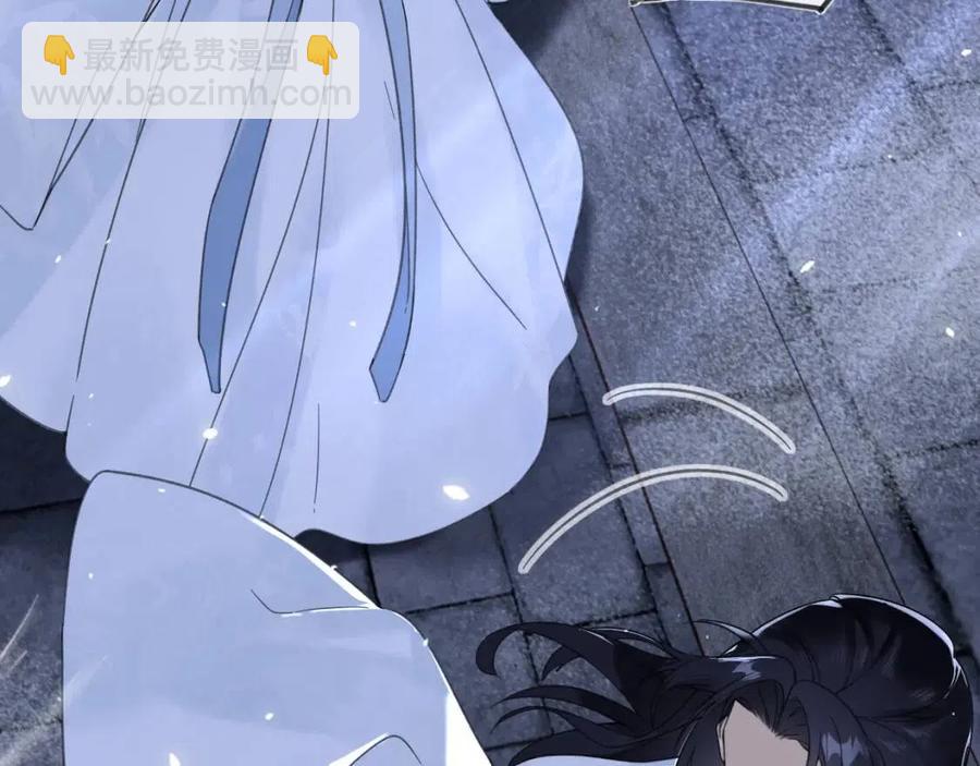 第45话 长宁得知秘密！(1/2)-第47话