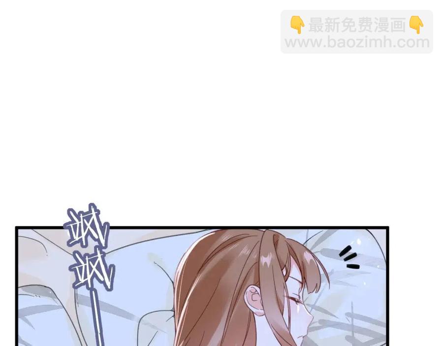 第45话 长宁得知秘密！(1/2)-第47话