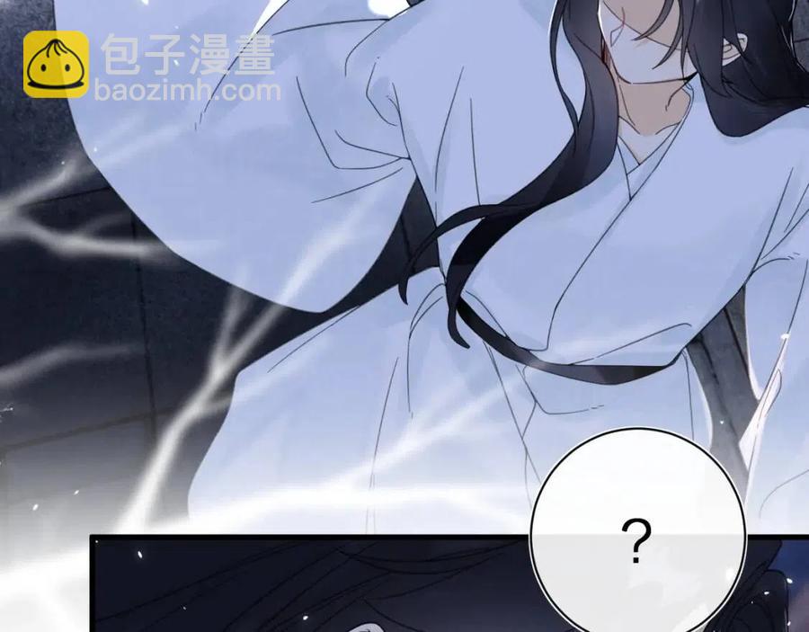 第45话 长宁得知秘密！(1/2)-第47话