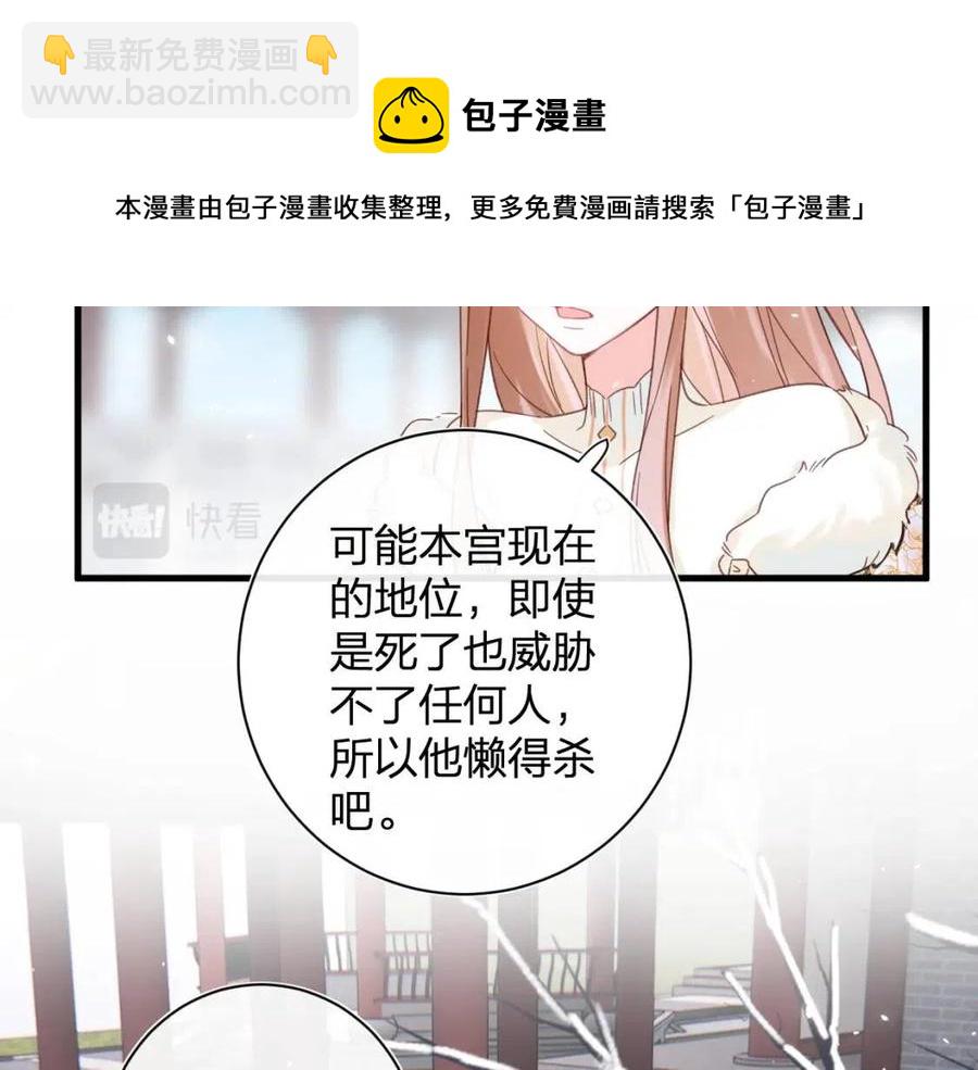 第47话 醋精沈提督(1/2)-第49话
