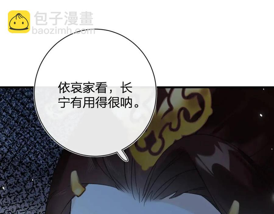 第47话 醋精沈提督(1/2)-第49话
