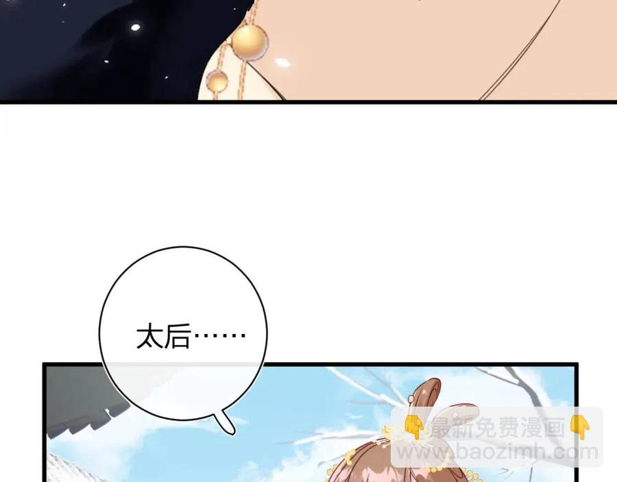 第47话 醋精沈提督(1/2)-第49话