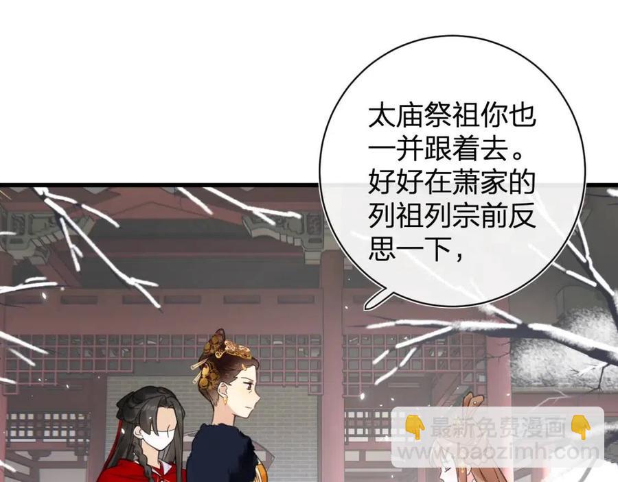 第47话 醋精沈提督(1/2)-第49话