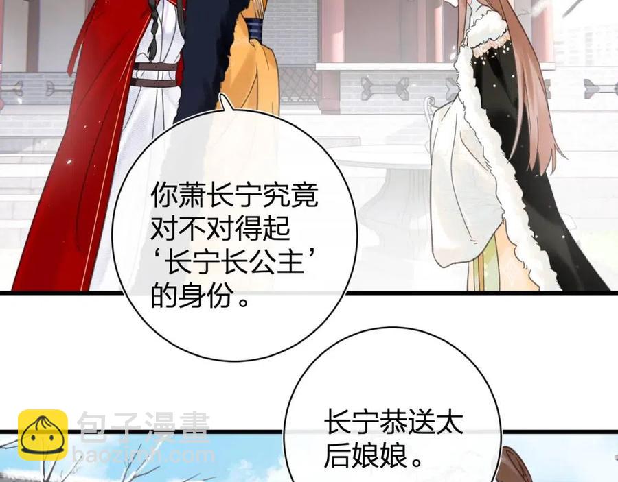 第47话 醋精沈提督(1/2)-第49话