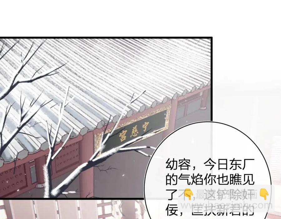 第47话 醋精沈提督(1/2)-第49话