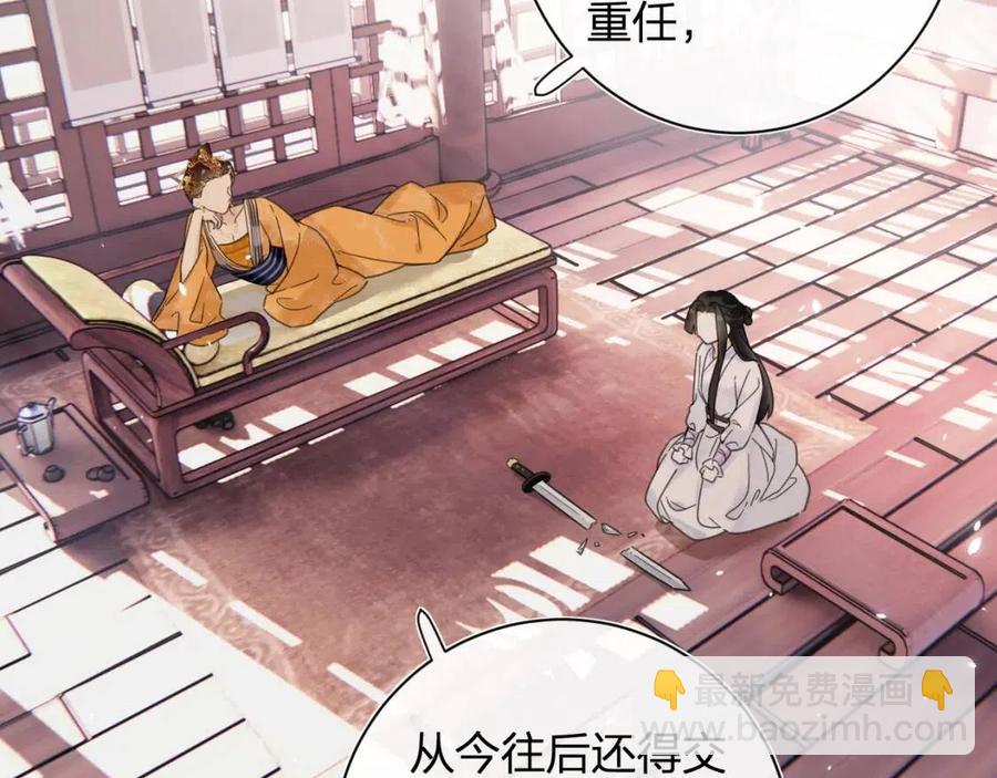 第47话 醋精沈提督(1/2)-第49话