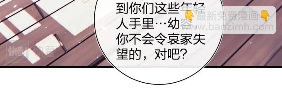 第47话 醋精沈提督(1/2)-第49话