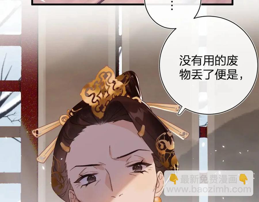 第47话 醋精沈提督(1/2)-第49话