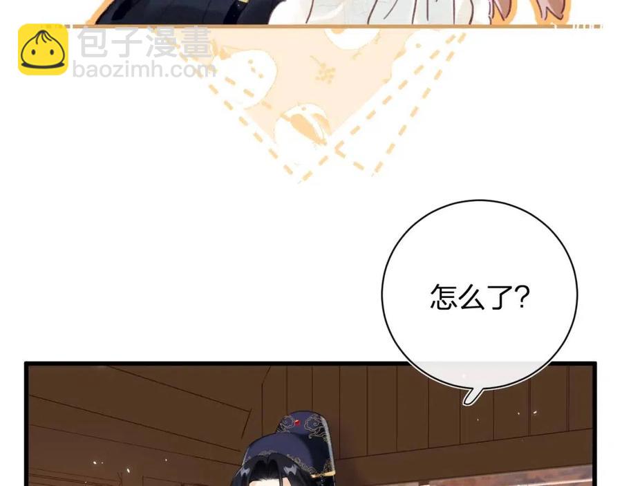 第47话 醋精沈提督(1/2)-第49话