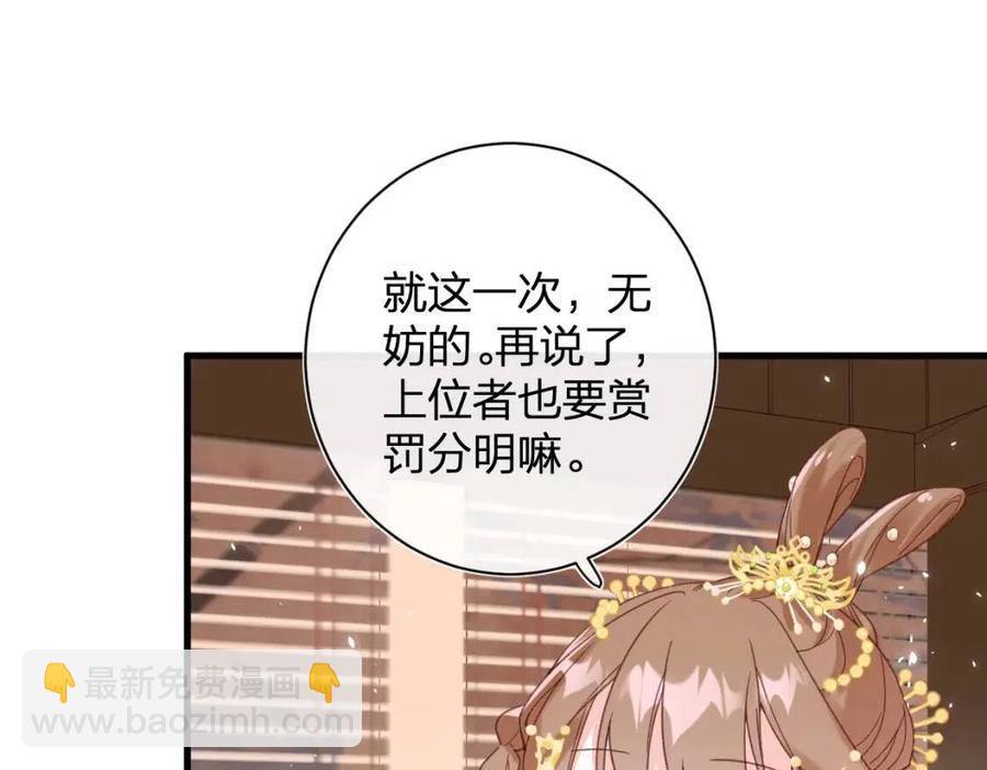 第47话 醋精沈提督(1/2)-第49话