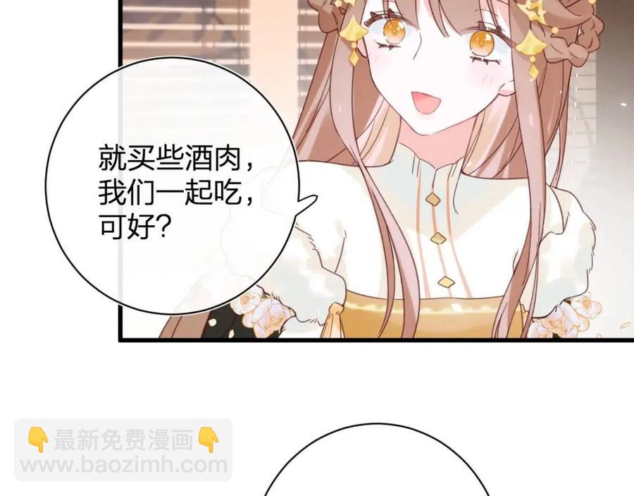 第47话 醋精沈提督(1/2)-第49话