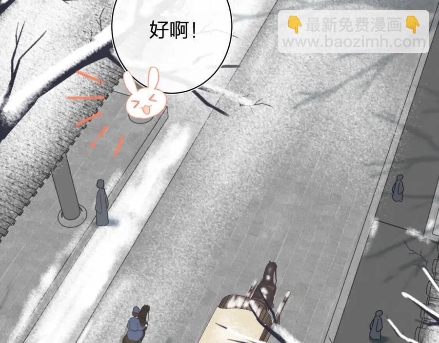 第47话 醋精沈提督(1/2)-第49话