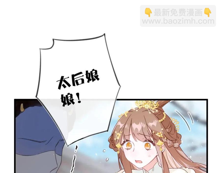 第47话 醋精沈提督(1/2)-第49话