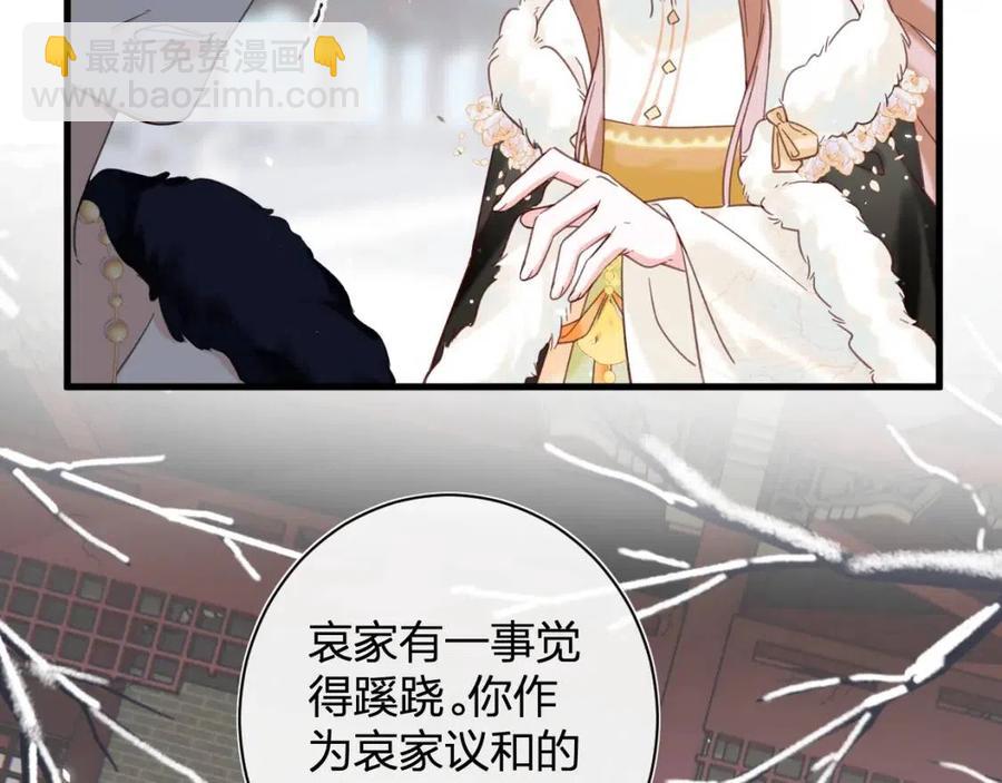 第47话 醋精沈提督(1/2)-第49话