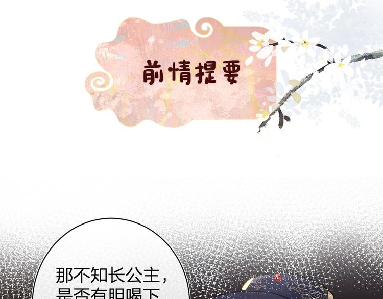 第3话 臣娘吗？(1/3)-第5话