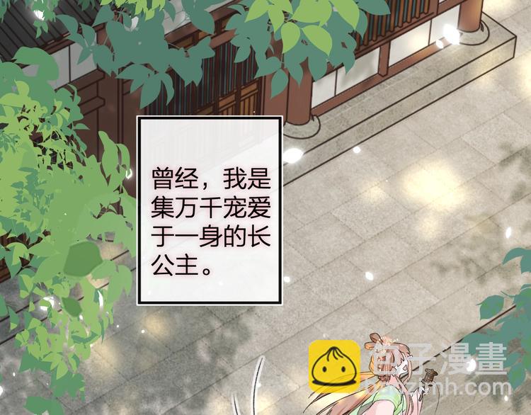 第3话 臣娘吗？(1/3)-第5话