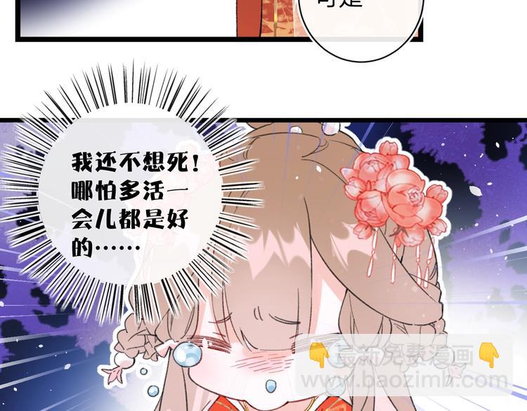 第3话 臣娘吗？(1/3)-第5话
