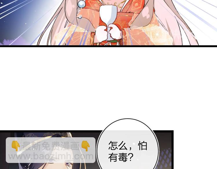 第3话 臣娘吗？(1/3)-第5话
