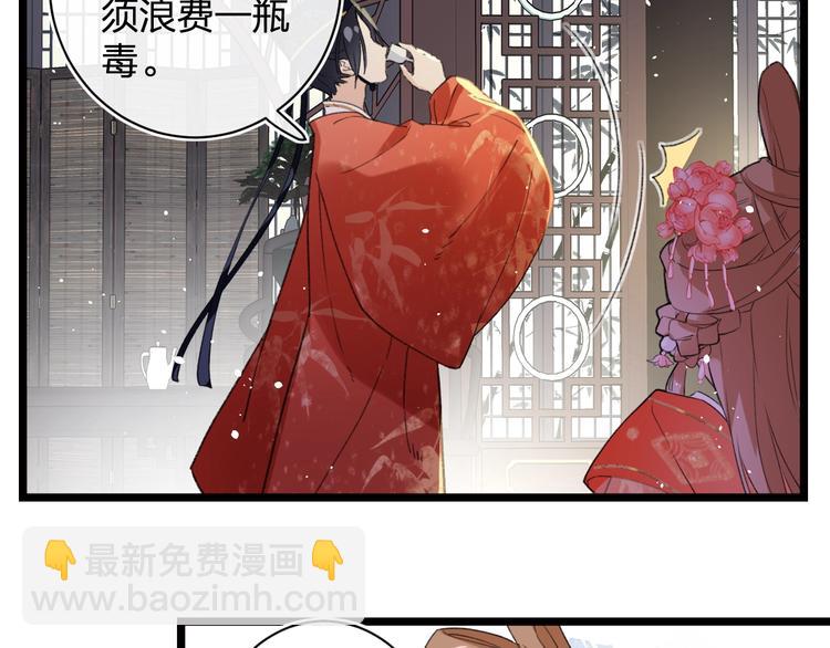 第3话 臣娘吗？(1/3)-第5话