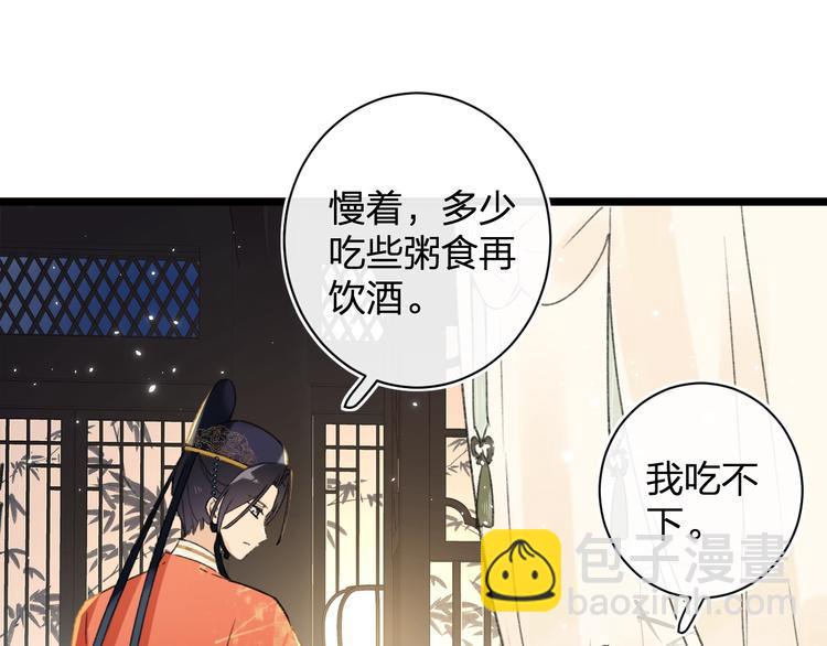 第3话 臣娘吗？(1/3)-第5话