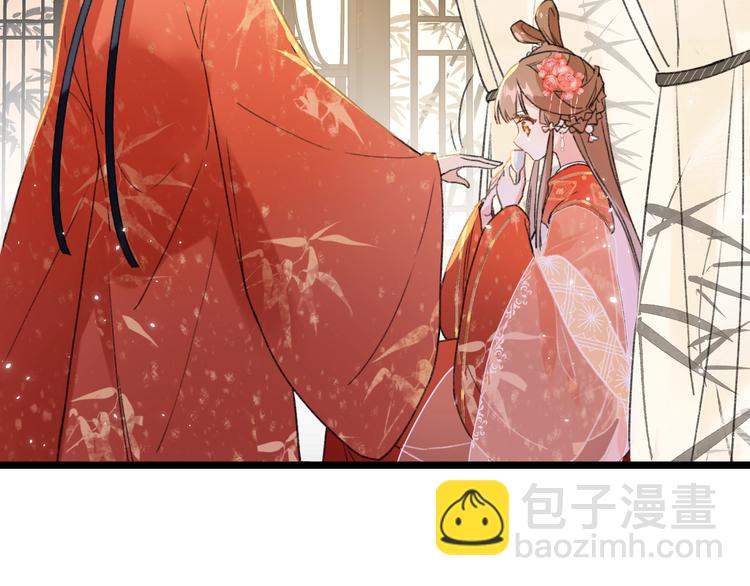 第3话 臣娘吗？(1/3)-第5话