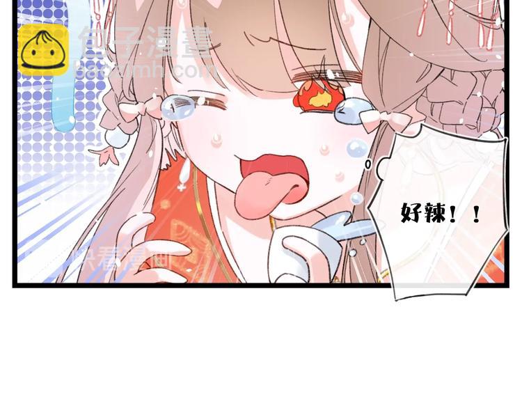 第3话 臣娘吗？(1/3)-第5话