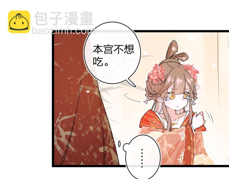 第3话 臣娘吗？(1/3)-第5话