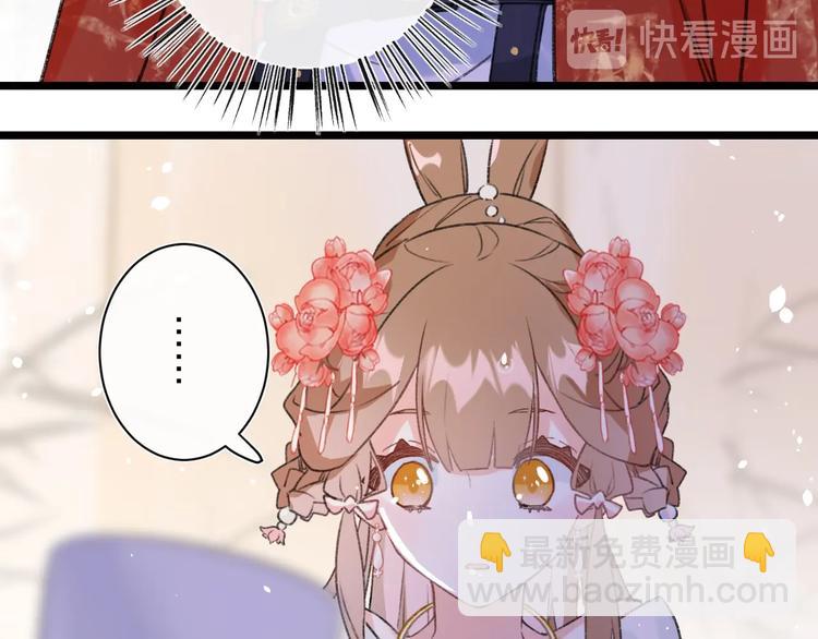 第3话 臣娘吗？(1/3)-第5话