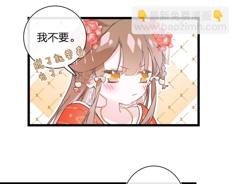 第3话 臣娘吗？(1/3)-第5话