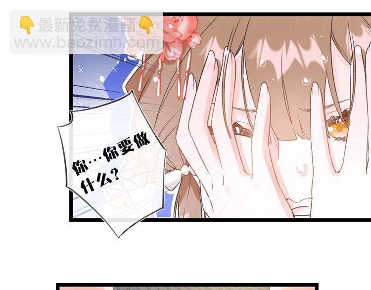 第3话 臣娘吗？(1/3)-第5话