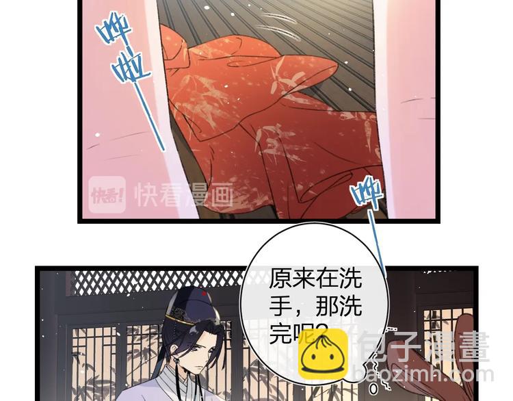 第3话 臣娘吗？(1/3)-第5话