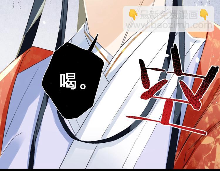 第3话 臣娘吗？(1/3)-第5话