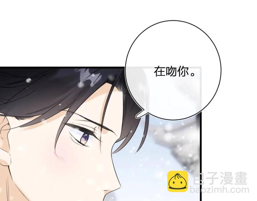第49话 陪伴(1/2)-第51话