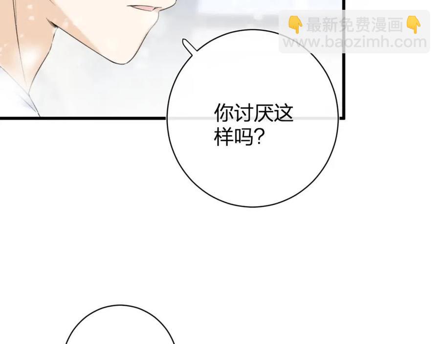 第49话 陪伴(1/2)-第51话