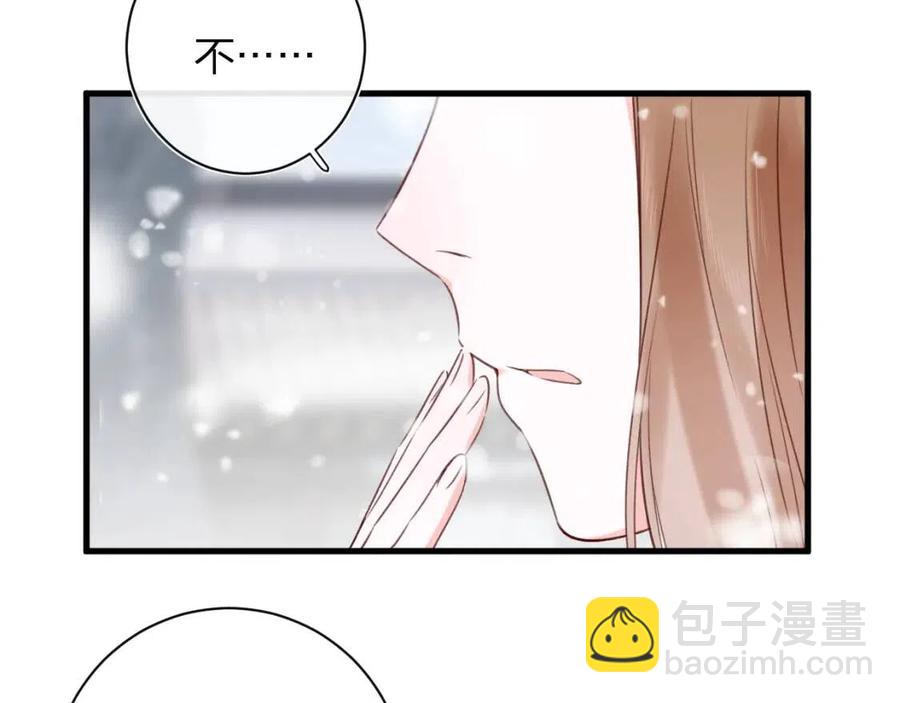 第49话 陪伴(1/2)-第51话