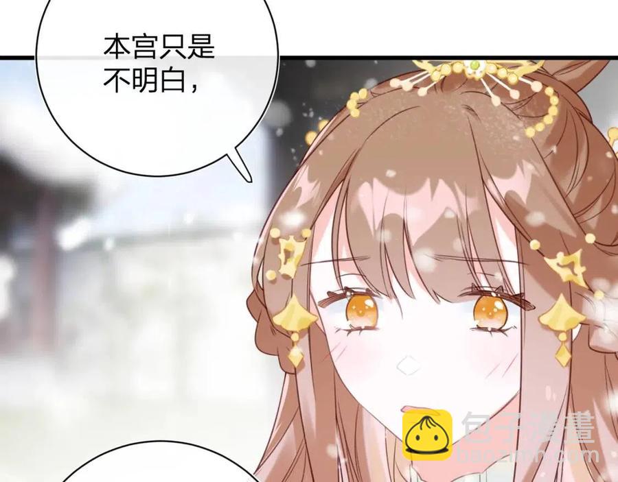 第49话 陪伴(1/2)-第51话