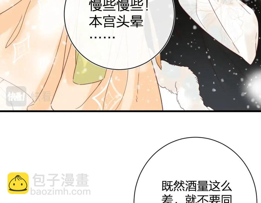 第49话 陪伴(1/2)-第51话