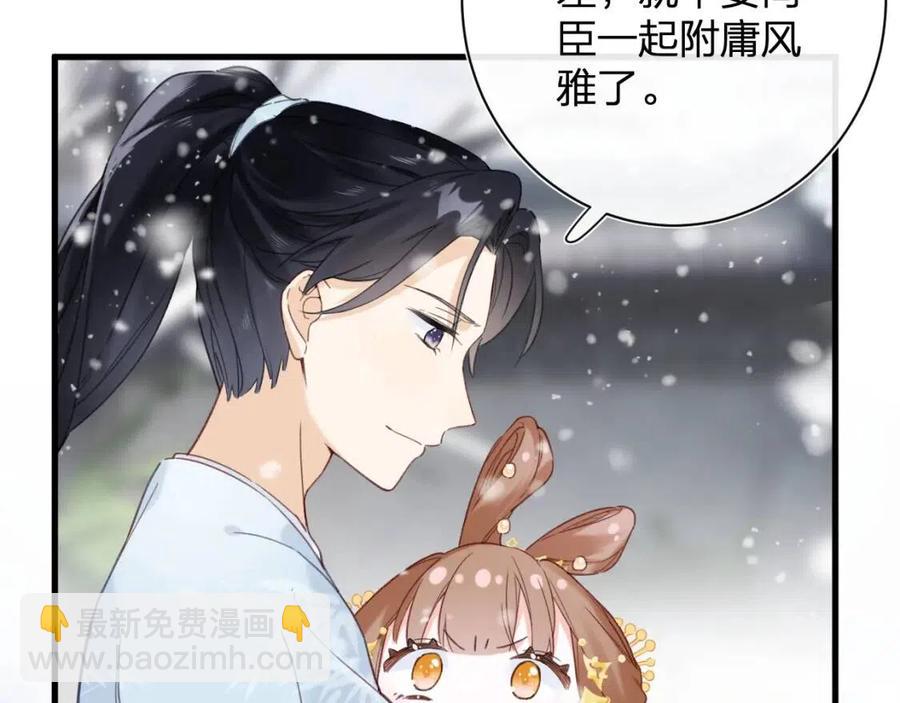 第49话 陪伴(1/2)-第51话