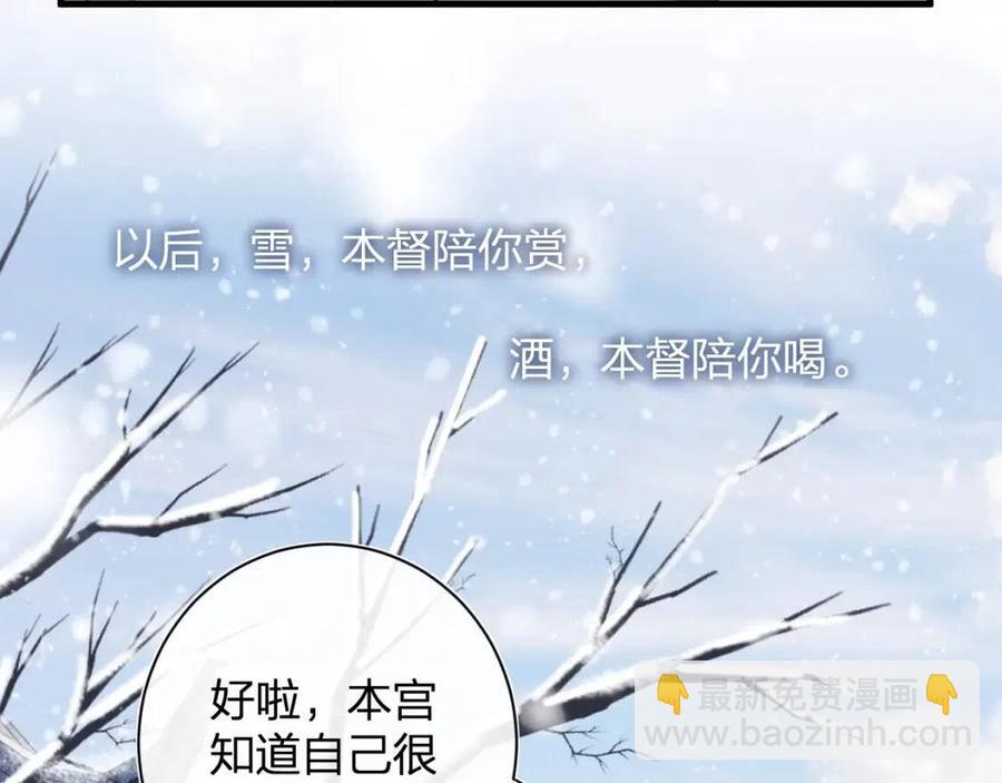 第49话 陪伴(1/2)-第51话