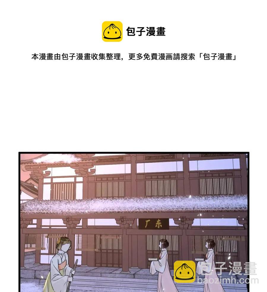 第49话 陪伴(1/2)-第51话