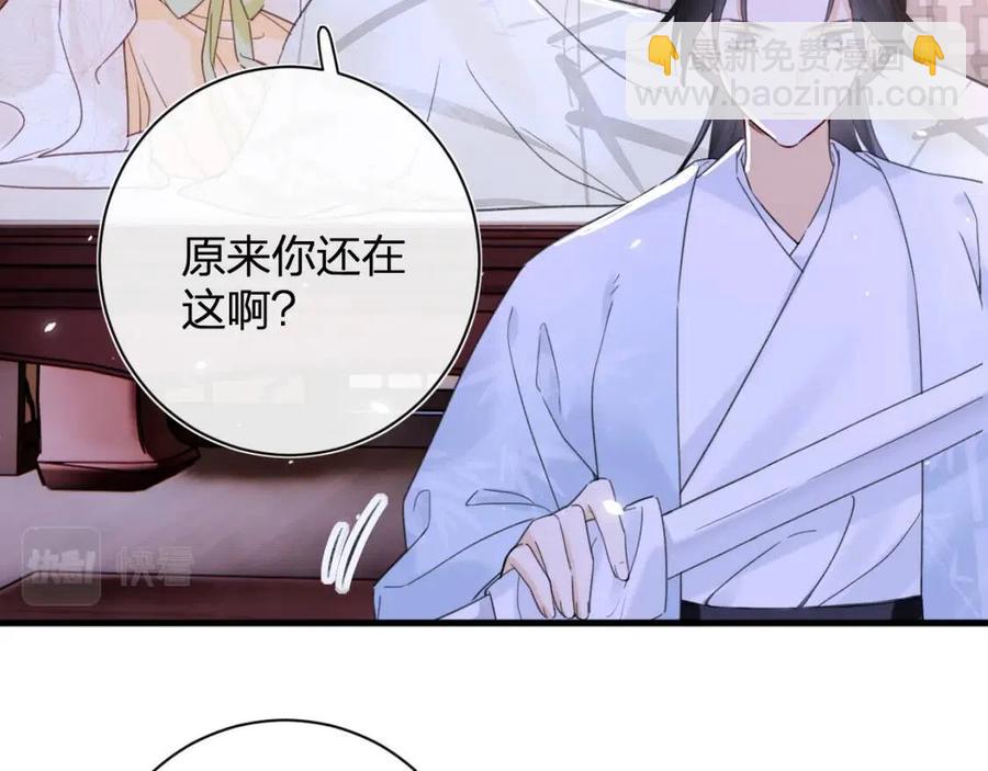 第49话 陪伴(1/2)-第51话