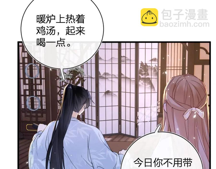 第49话 陪伴(1/2)-第51话