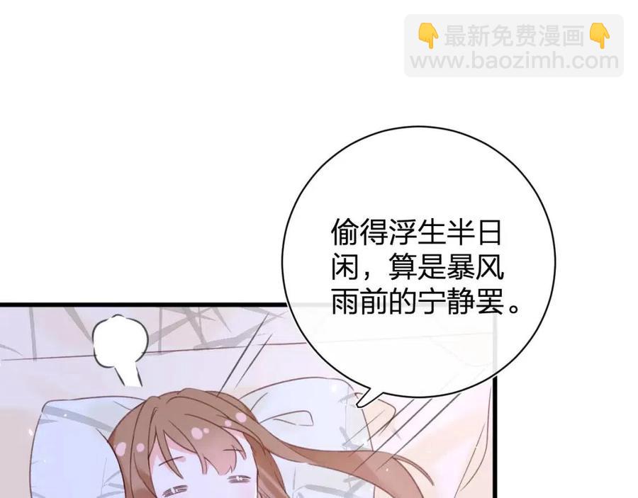 第49话 陪伴(1/2)-第51话