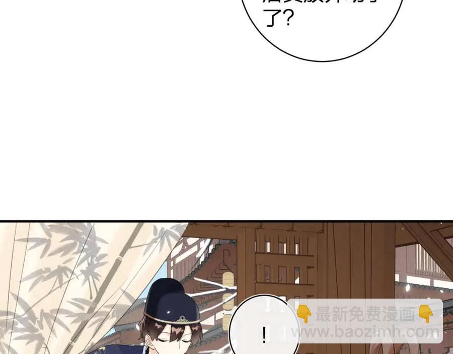 第50话 开战(1/2)-第53话